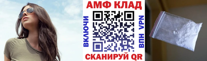 Amphetamine VHQ  мориарти клад  omg как зайти  Могоча  наркота 
