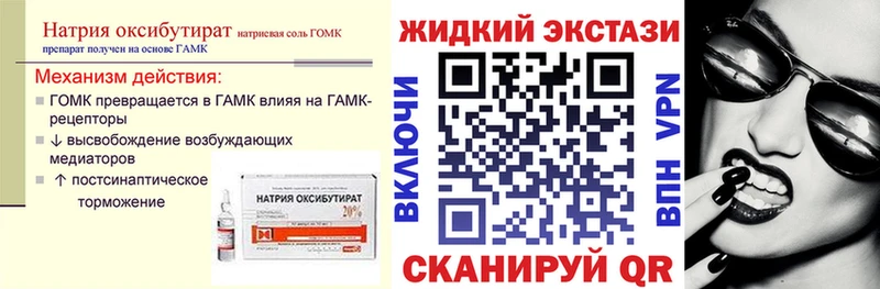 Бутират BDO Могоча