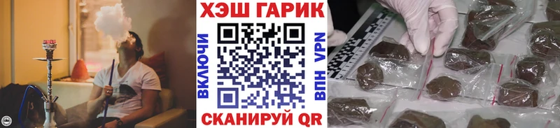 ГАШ гарик Могоча