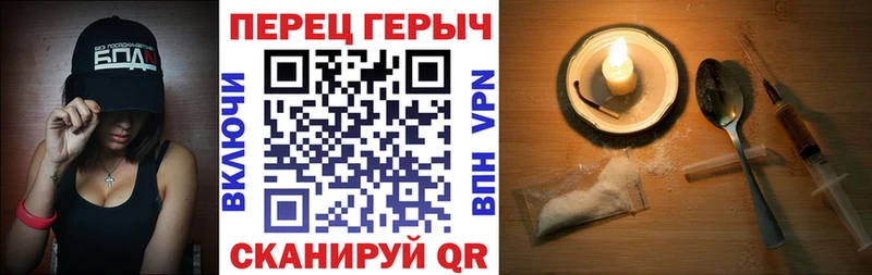 купить наркотик Могоча Героин белый