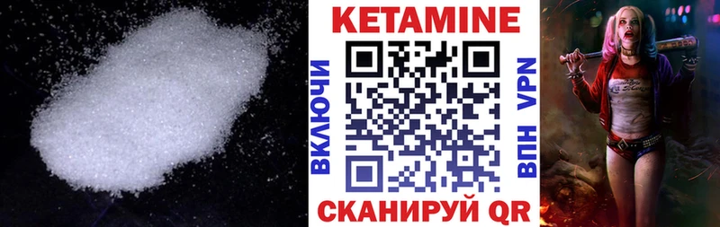 Кетамин VHQ даркнет сайт Могоча
