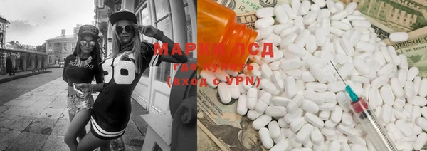 марки nbome Гусь-Хрустальный