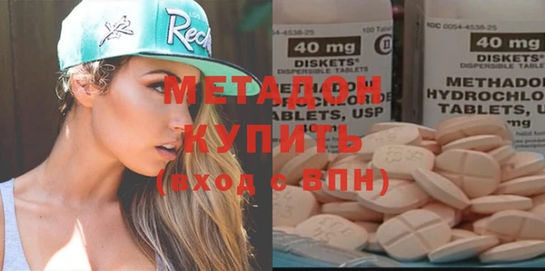 марки nbome Гусь-Хрустальный