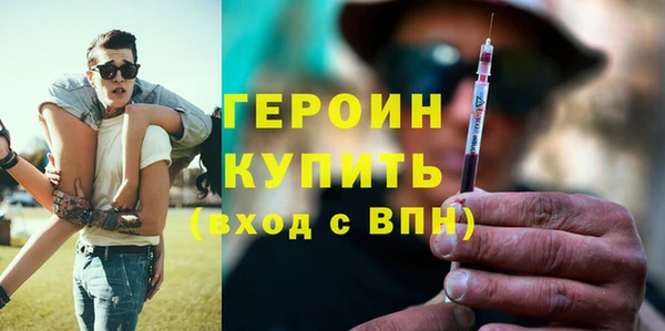 мескалин Гусев