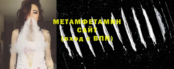 марки nbome Гусь-Хрустальный