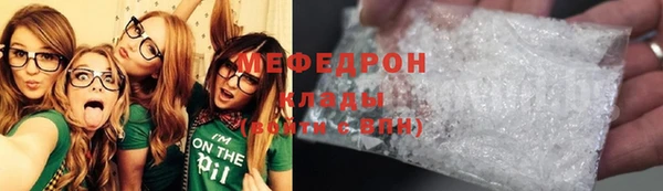 мескалин Гусев
