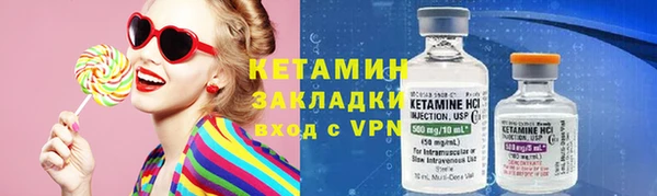марки nbome Гусь-Хрустальный