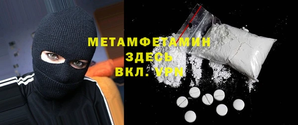 марки nbome Гусь-Хрустальный