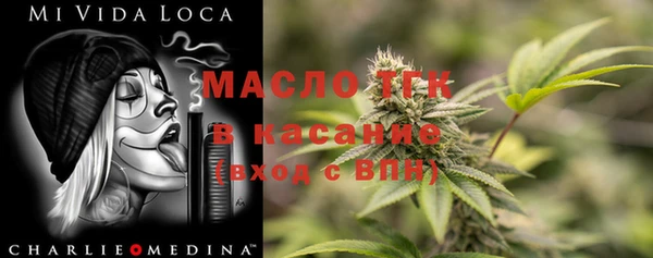 марки nbome Гусь-Хрустальный