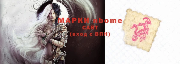 мескалин Гусев