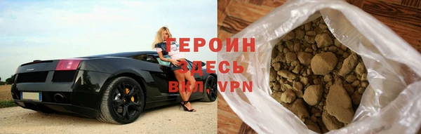 марки nbome Гусь-Хрустальный