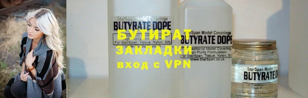 прущие грибы Гусиноозёрск