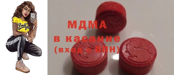 мескалин Гусев