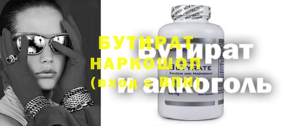 прущие грибы Гусиноозёрск