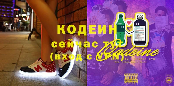 мескалин Гусев