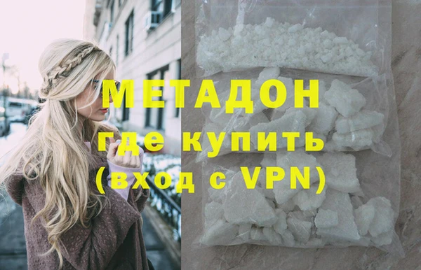 марки nbome Гусь-Хрустальный