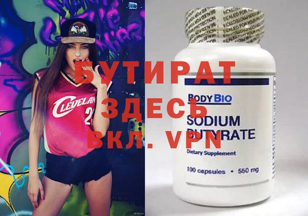 мескалин Гусев