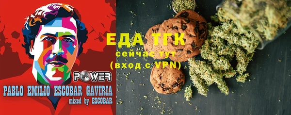 марки nbome Гусь-Хрустальный