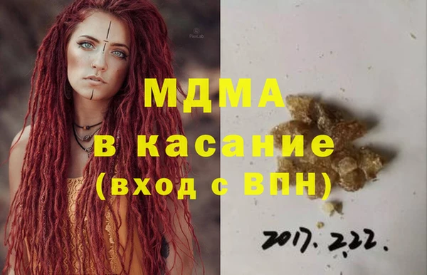 мескалин Гусев