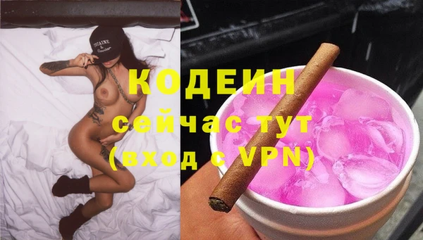 мескалин Гусев