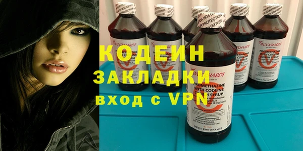марки nbome Гусь-Хрустальный