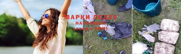 марки nbome Гусь-Хрустальный