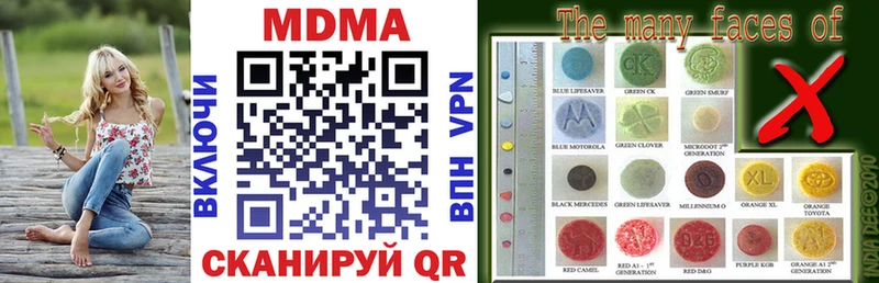 MDMA кристаллы ОМГ ОМГ ссылка Могоча купить наркоту