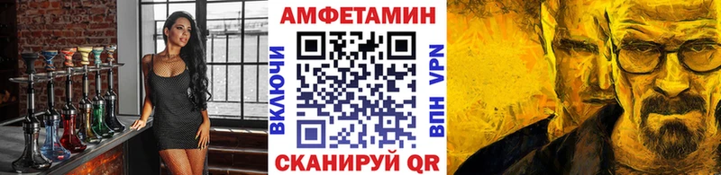 Метамфетамин мет Могоча